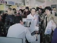 "" (1977)