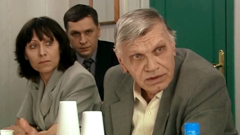 -2 (2008)