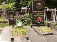 Раиса Сергиенко 
фотографии