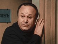 "  ׸ " (1975)