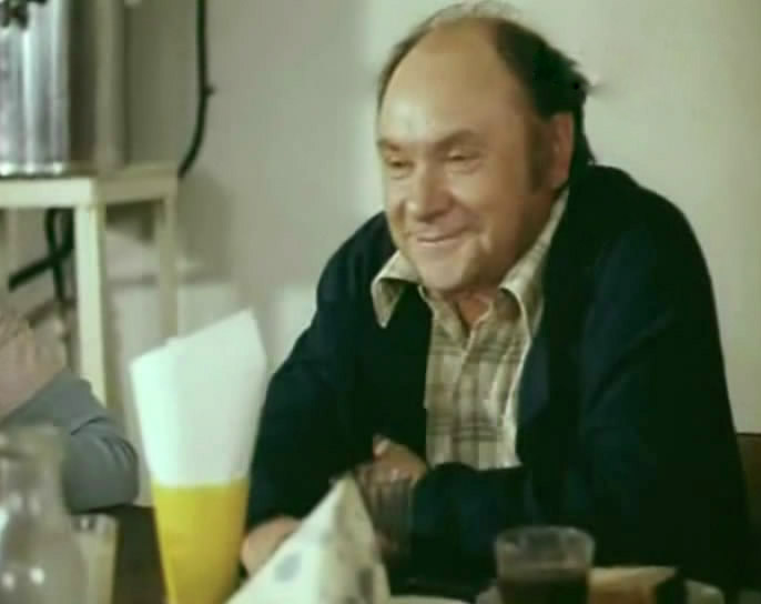   - " ,  ..." (1980)