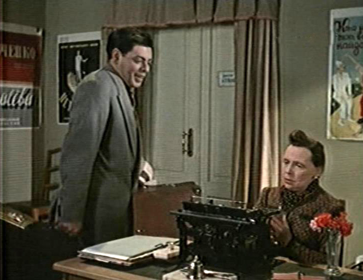   - "   - ..." (1954)