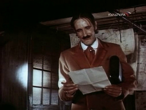   - " -  " (1982)