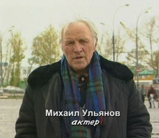   - " " (1994-2003)