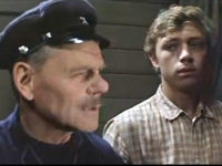 " " (1984)