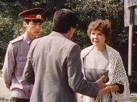 "   " (1986)