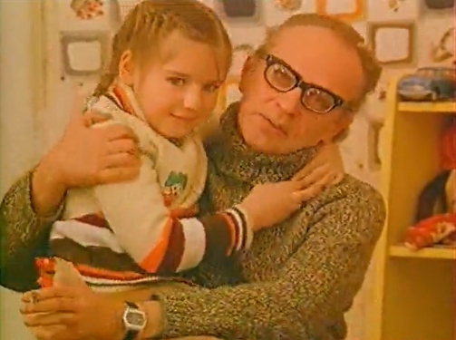   - "    " (1980)