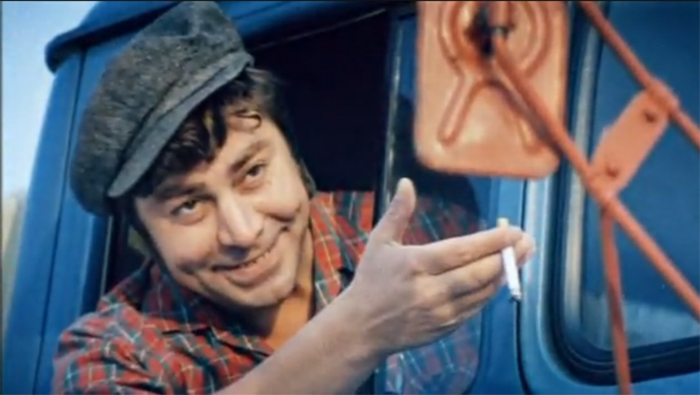  - " " (1973)