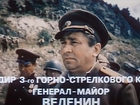   - " " (1976)