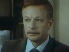   - "    " (1982)