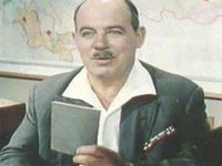 "" (1967)