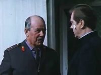 " " (1980)