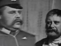 "1905 " (1970)