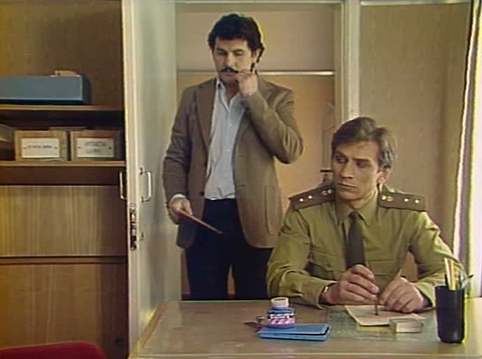  - " " (1984)