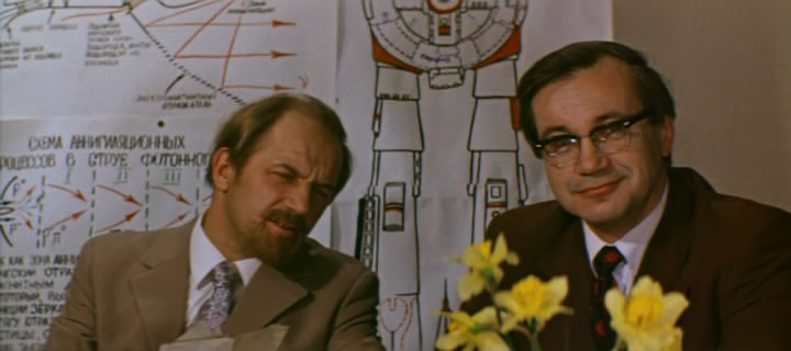   - "  " (1973)