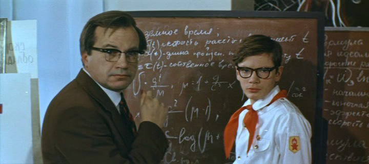   - "  " (1973)