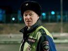 " -3" (2023)