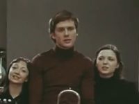 " " (1982)
