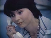 "" (1981)