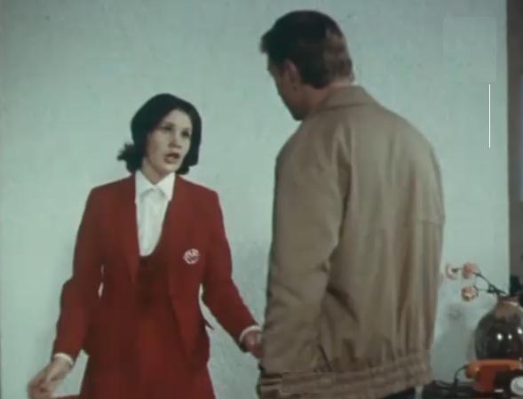   - "  " (1981)