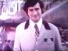   - " " (1976)