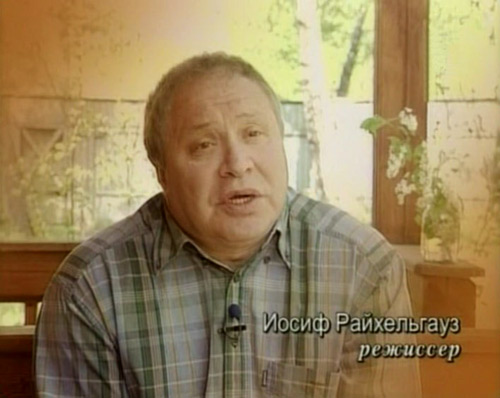   - " " (1994-2003)