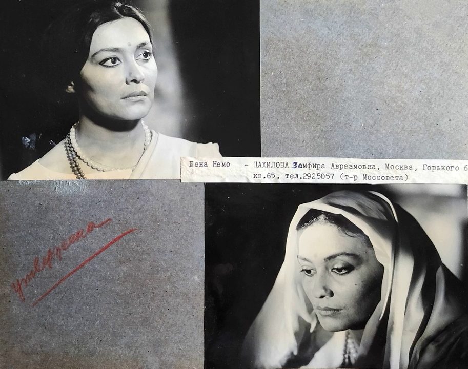   (1975)
