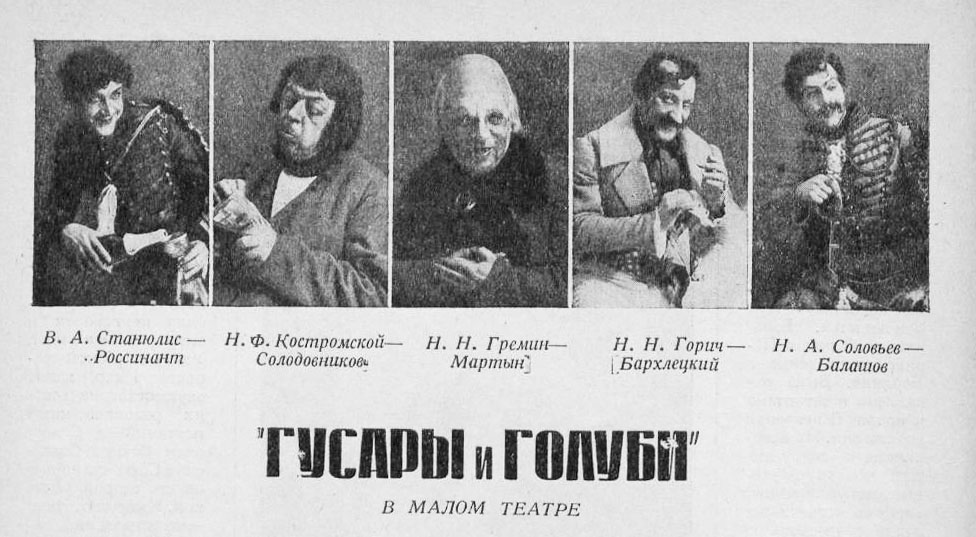   - 1928 .