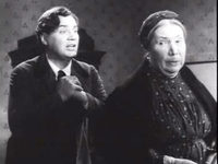 " - ,   - " (1951)