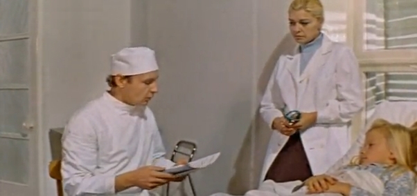   - ",   " (1976)