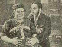 " " (1915)