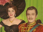   - " " (1958)