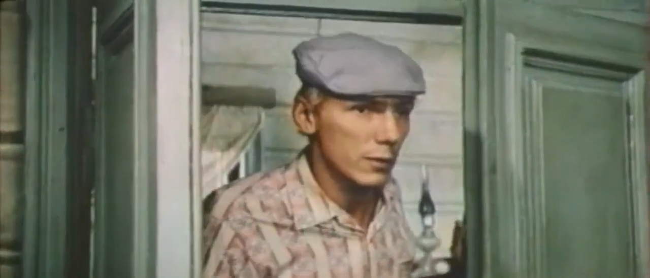   - " -  " (1974)