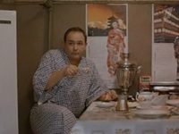 ", !" (1984)