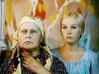 " " (1973)