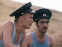 " " (1980)