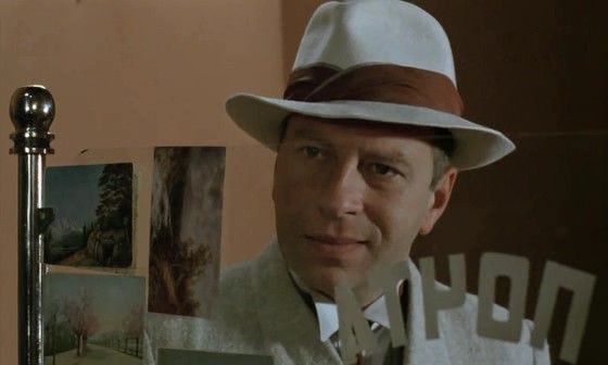   - " " (1989)
