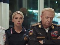 " " (2019)