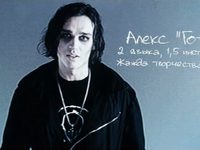"..." (2008)
