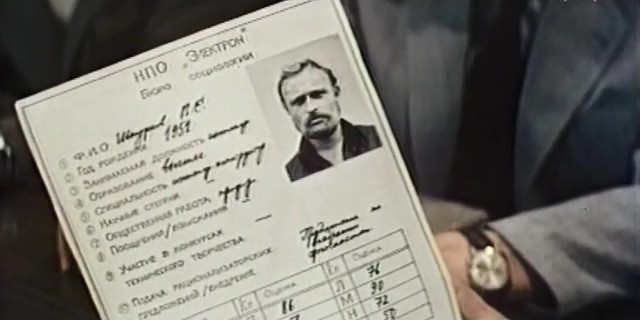 ϸ  () - "  " (1983)