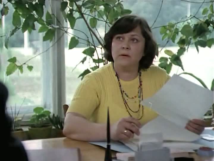   - " " (1978)