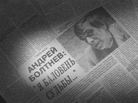 " ",  48 " ", 1998 