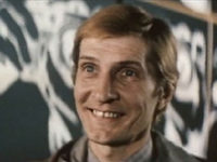 ",  !" (1984)