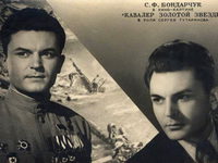   "  "(1950)
