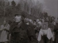 "" (1990)