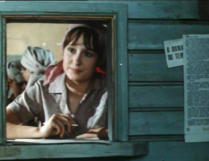   - "  " (1973)