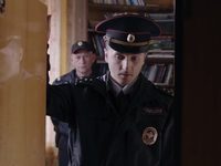 " -18" (2018)