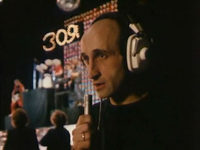 " " (1988)