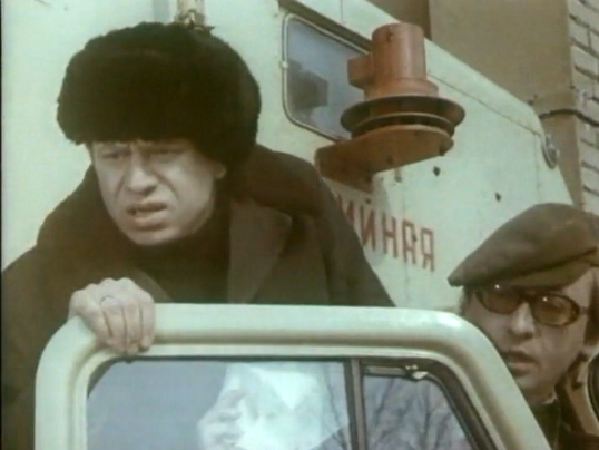   - "   " (1976)