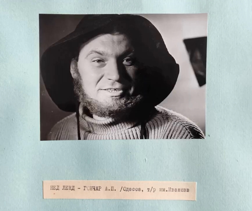   - " " (1975)